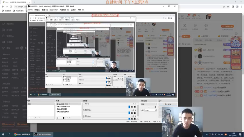 【2022-05-29 11点场】LOL丶摇摆：就随便播播,