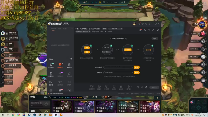 【2022-05-28 18点场】douyu小漠：小漠：八点有妹子，这不比户外好看？