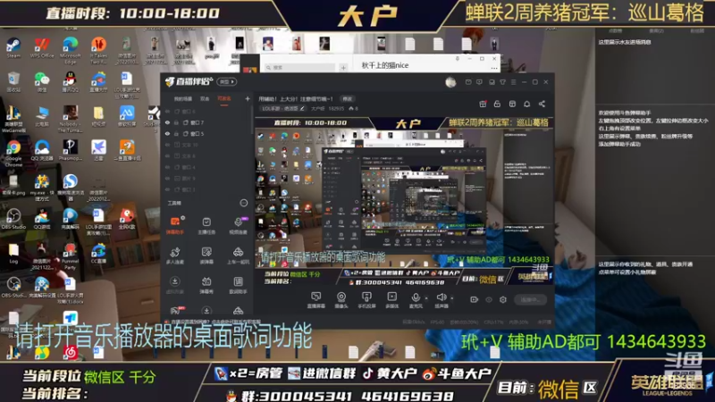 【2022-05-24 08点场】大户呀：卡尔玛 露露 猫咪 娜美 YYDS