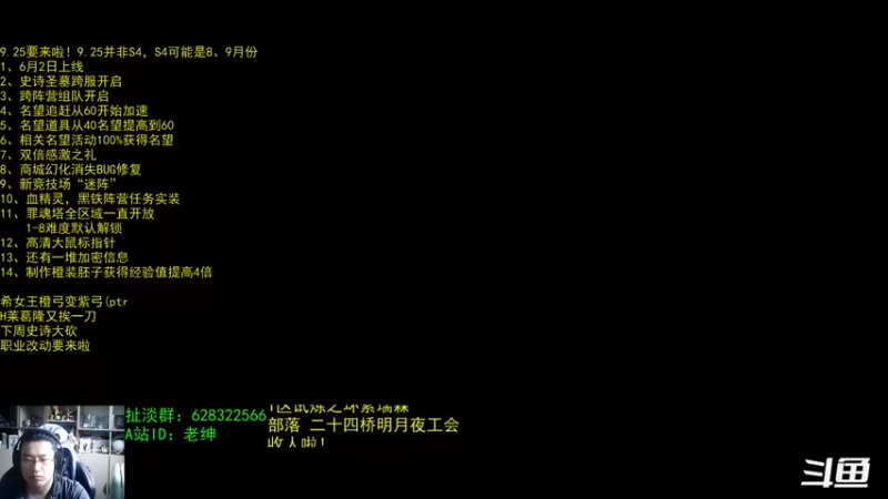 【2022-05-29 07点场】AC绅士向：话痨绅：M团本大砍 情感天台