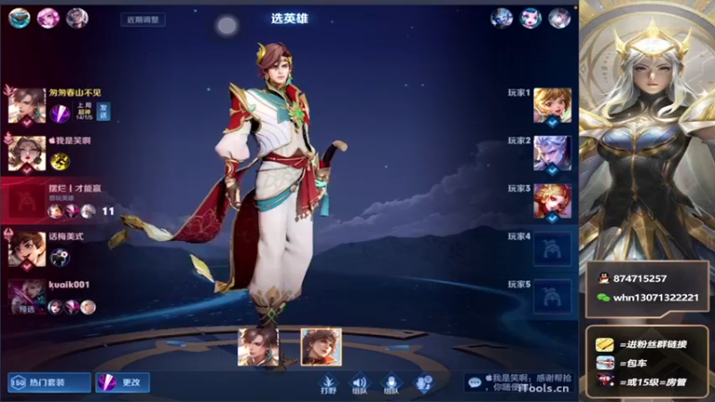 【2022-05-29 00点场】大魔王小楠：国服暃表现分