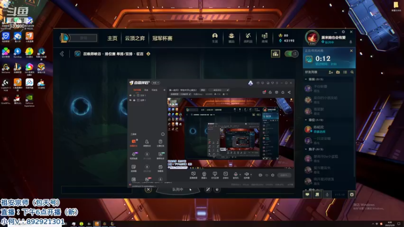 【2022-05-29 04点场】狗康Bfate丶：第一皎月！学技术开心娱乐！