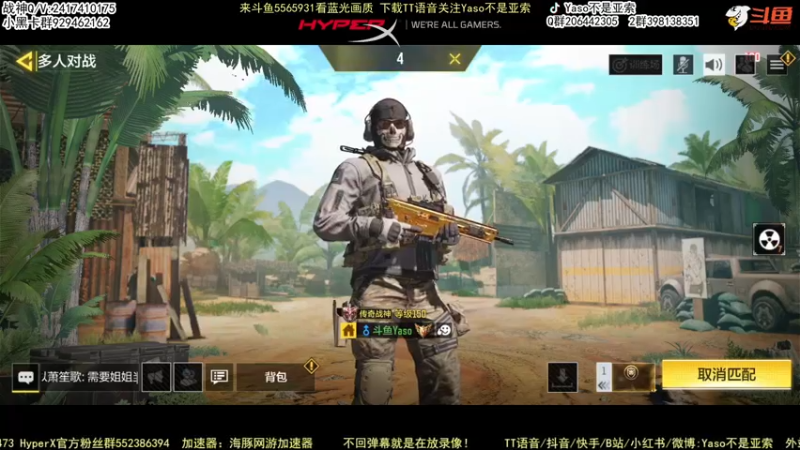 使命召唤手游2022-05-28 1831点录像