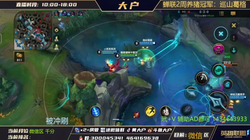 【2022-05-24 20点场】大户呀：天启者专场 速学！