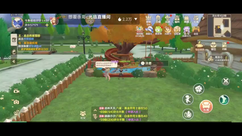 【2022-05-28 13点场】铭铭仔仔：《龙之国物语》火爆来袭