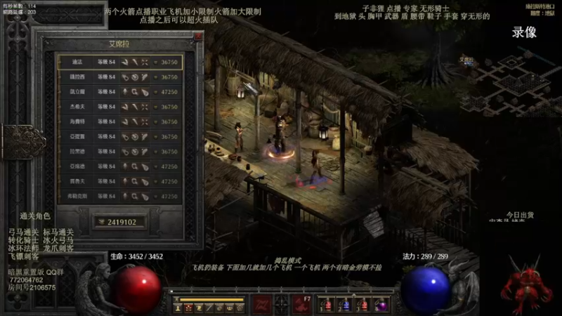 【2022-05-29 15点场】英雄吕布：英雄吕布 暗黑 天梯 走起