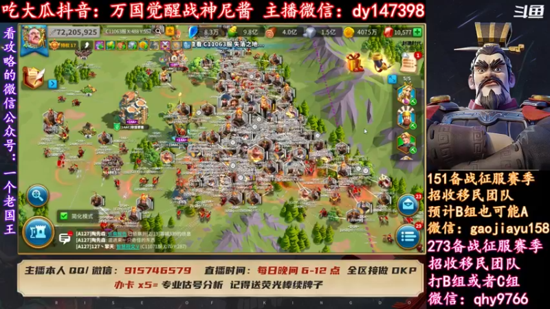 【2022-05-28 21点场】战神尼酱丶：万国觉醒吃瓜 每晚7-11点播