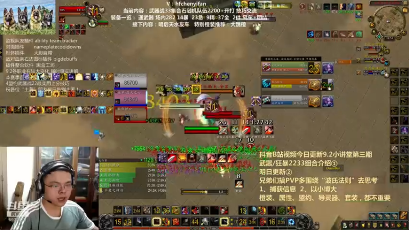 【2022-05-27 22点场】申度孟波：今晚武器战33集合石随机队伍2200开打