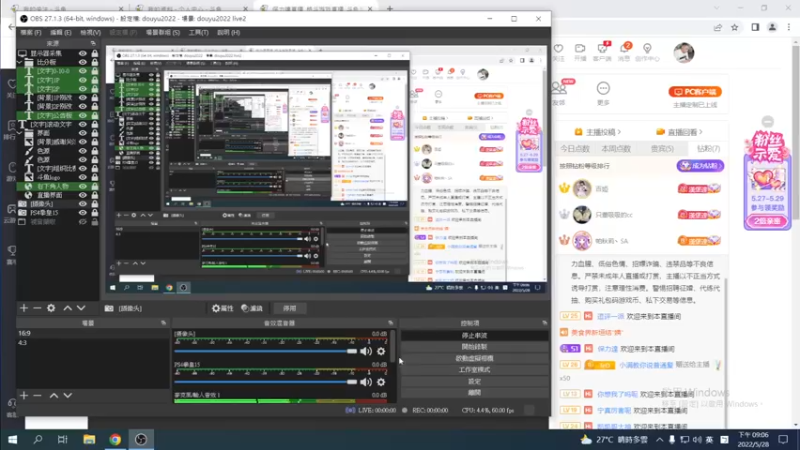 【2022-05-28 21点场】保力達：晚上好:直播中大家晚上好...