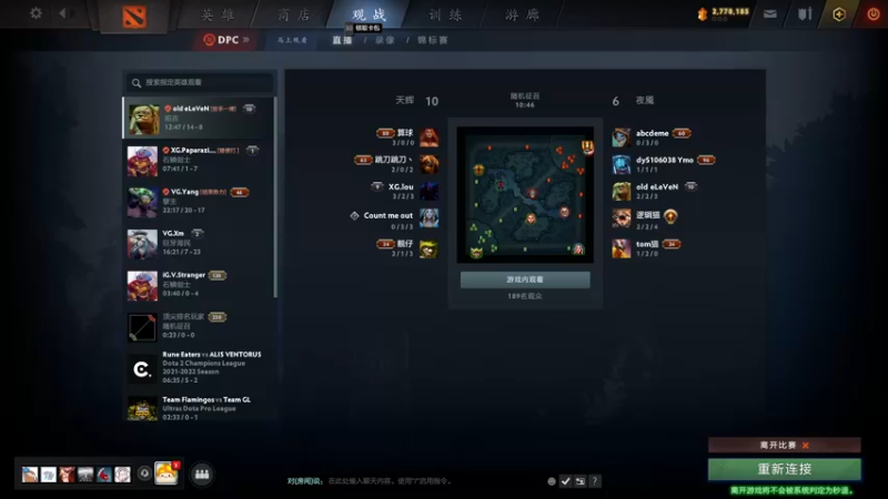 【2022-05-24 21点场】Faith86：4+2嘎嘎嘎嘎