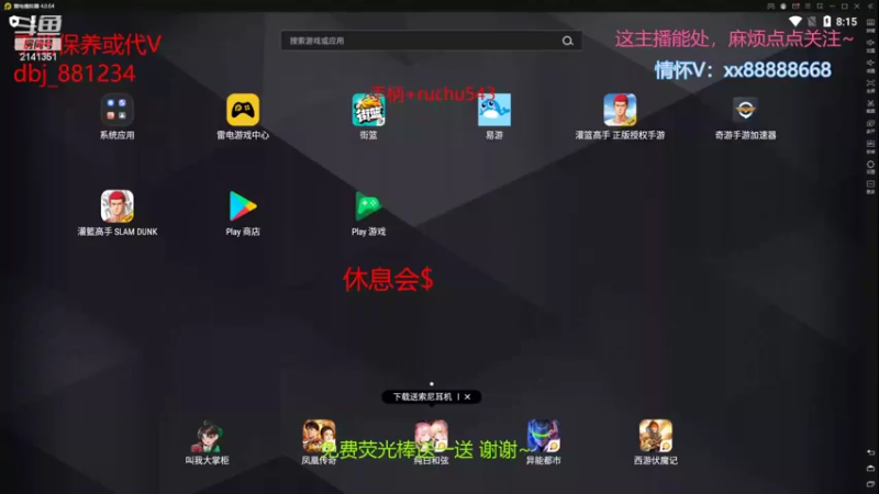 【2022-05-25 20点场】四大皆空空空丶：适应阶段喔~