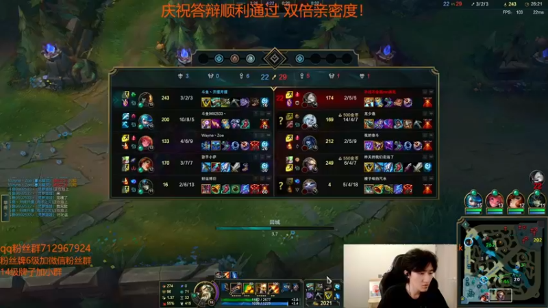 【2022-05-29 14点场】苏科大：答辩顺利通过 峡谷修炼！