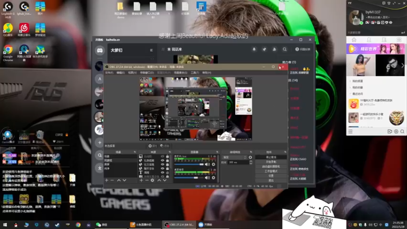 【2022-05-28 21点场】byMgogo：【byM】开心超人