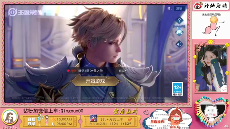 【2022-05-29 21点场】许多晴：重庆：❤️话多且高冷