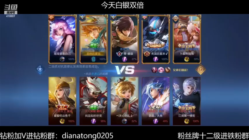 【2022-05-29 11点场】eStarProAlan：Alan：回忆五排车