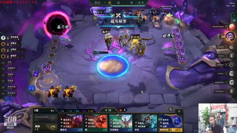 【2022-05-28 23点场】东北大鹌鹑：新版云顶 顶级理解 融会贯通