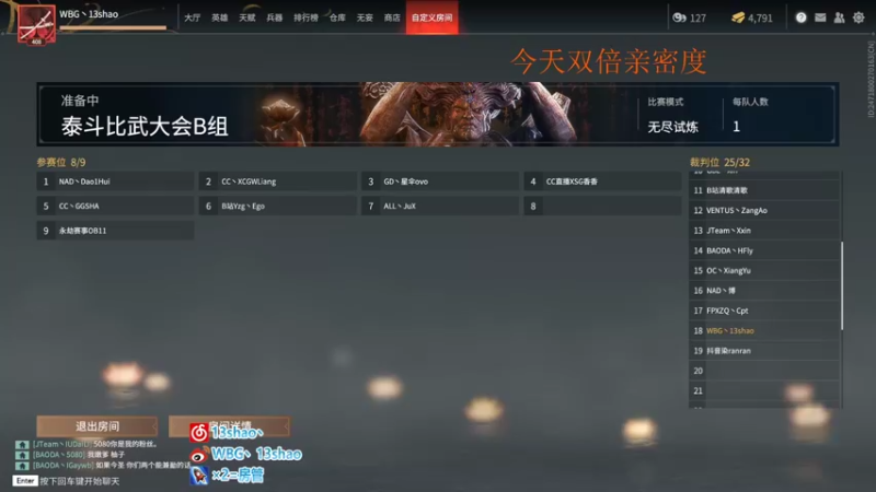 【2022-05-28 18点场】13shao丶：[13shao]  磨炼心态 重回巅峰