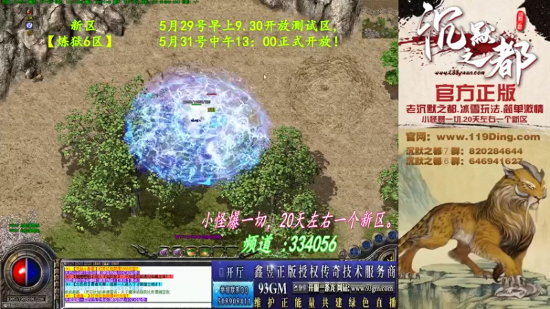 【2022-05-28 17点场】沉默的牧神：沉默之都，小怪爆一切！