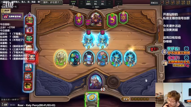 【2022-05-28 22点场】王师傅精益求精：雷琳删除了 起飞！