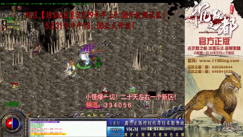 【2022-05-28 13点场】沉默的牧神：沉默之都，小怪爆一切！
