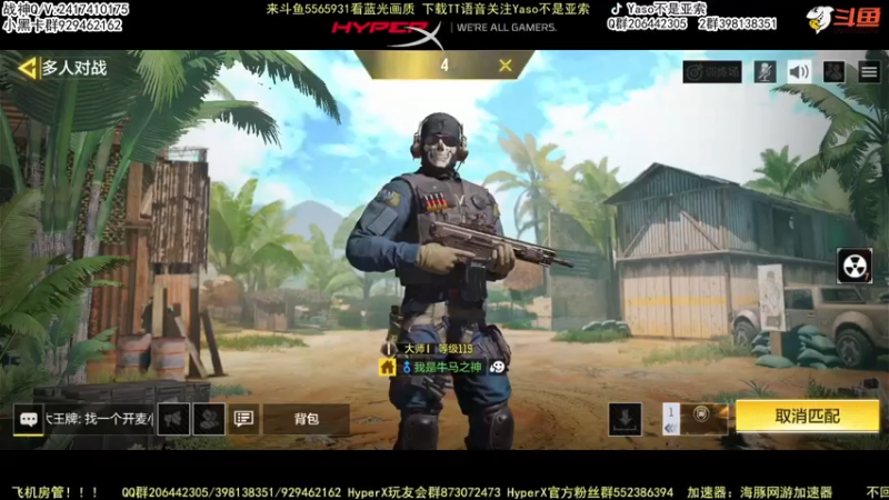 使命召唤手游2022-05-28 1730点录像