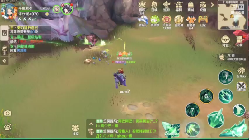 【2022-05-28 22点场】DM丶传说中的紫衣：龙之国物语~小小弓箭手舞者成长记