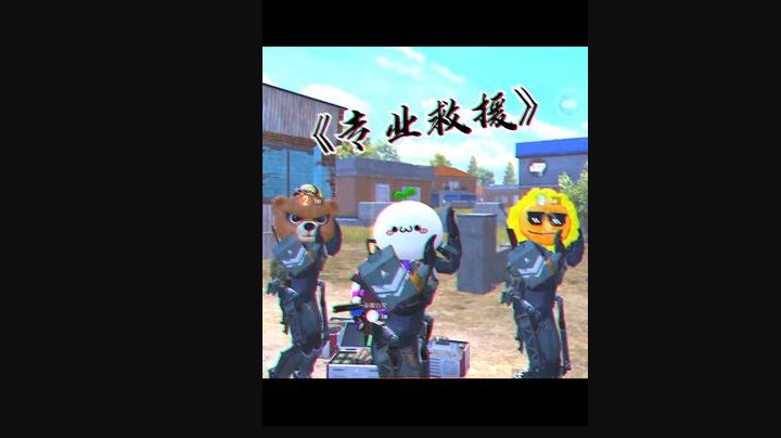 我们是海岛最专业的救援团队