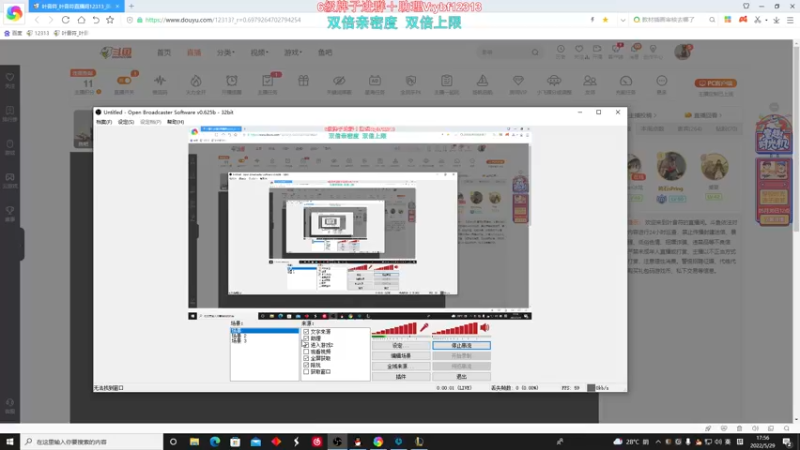 【2022-05-29 17点场】叶音符：叶音符:白金钻石局掌控雷电