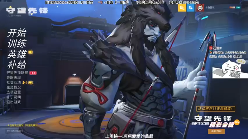 【2022-05-28 16点场】努比ovo：努比:国服第一Ninja