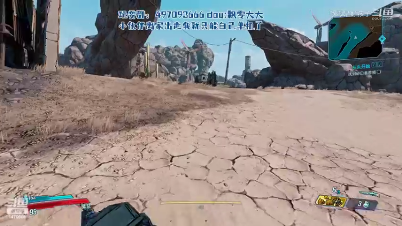 【无主之地3】飘零是好孩子的精彩时刻 20220529 01点场(19)