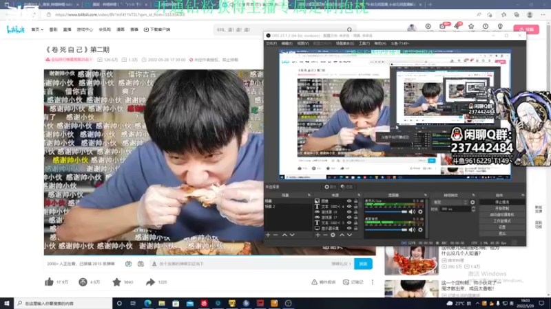【2022-05-29 18点场】T149丶：重新连接~