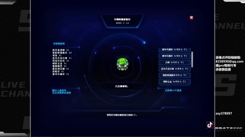 【2022-05-29 20点场】Popkartsss：SSS:双倍亲密度