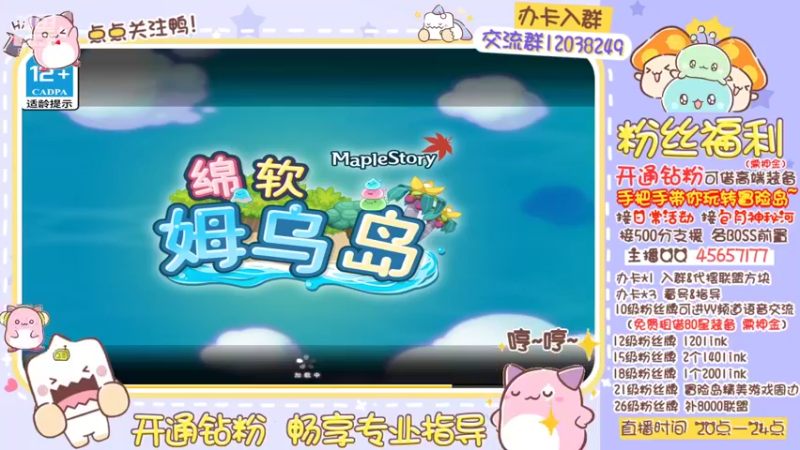 【2022-05-21 20点场】哈哈冒险丶：二哈の起源塔 冲鸭！