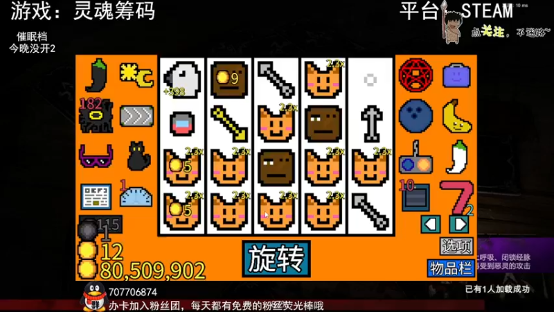 【2022-05-26 01点场】疯狂续命：灵魂筹码 铛铛铛~