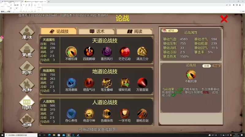 【2022-05-29 14点场】寅子：一人一首毕业歌 71415