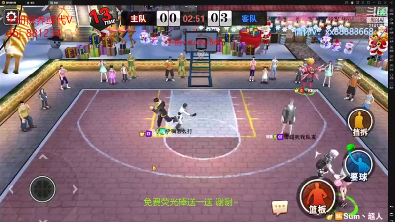 【2022-05-29 01点场】四大皆空空空丶：适应阶段喔~