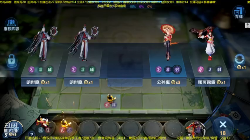 【2022-05-29 20点场】甄知棒：吕布婉儿1V10，声法VS魔法