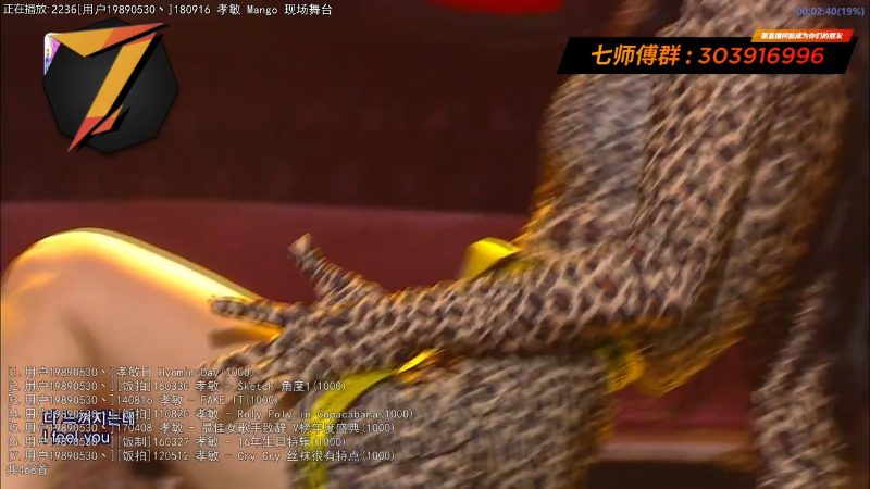 【一起看】7师傅的精彩时刻 20220529 14点场