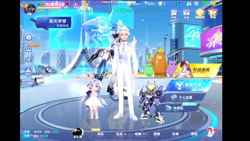 【2022-05-28 21点场】飞车计时k神：11点抢七大战！