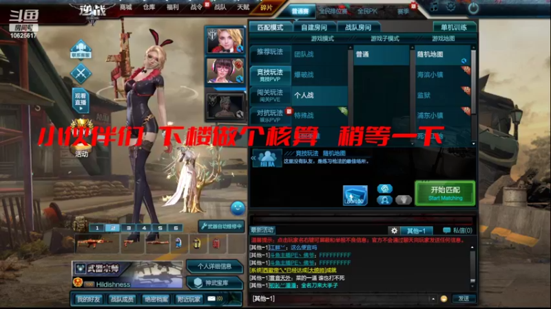 【2022-05-29 17点场】进击的小潮人：进击的小潮人的直播间