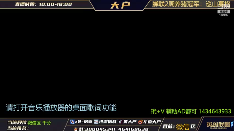 【2022-05-25 08点场】大户呀：天启者专场 速学！