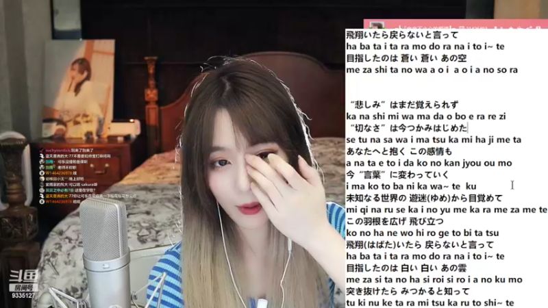 【2022-05-29 00点场】亲亲不小心：愉快的周六夜晚