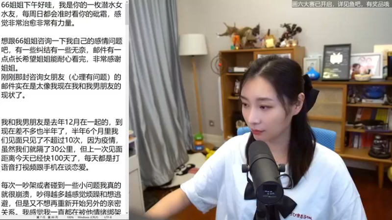 【2022-05-29 19点场】女流66：【女流】156277直播间