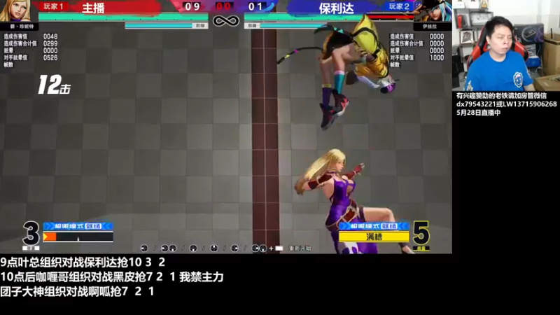 【2022-05-28 22点场】格鬦家大口：晚上好，直播中，玩玩游戏！