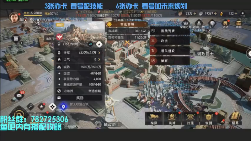 【2022-05-27 19点场】惘然如梦1996：【重返帝国】种田赋闲 备战下赛季