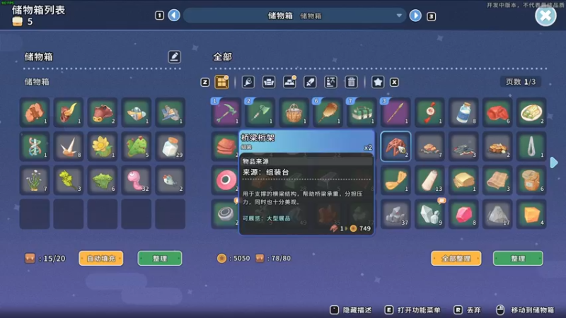 【2022-05-29 05点场】叁肆叁肆：OMG+沙石镇~！！~