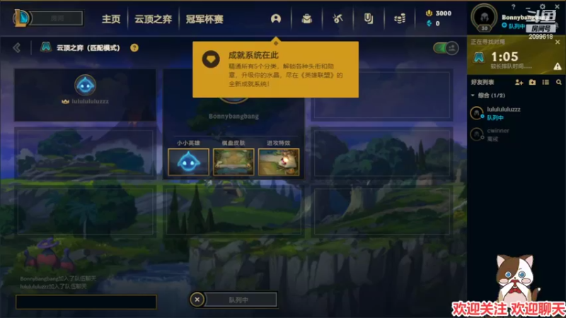 【2022-05-28 20点场】阿邦就是小苞米：美测服排了一下午