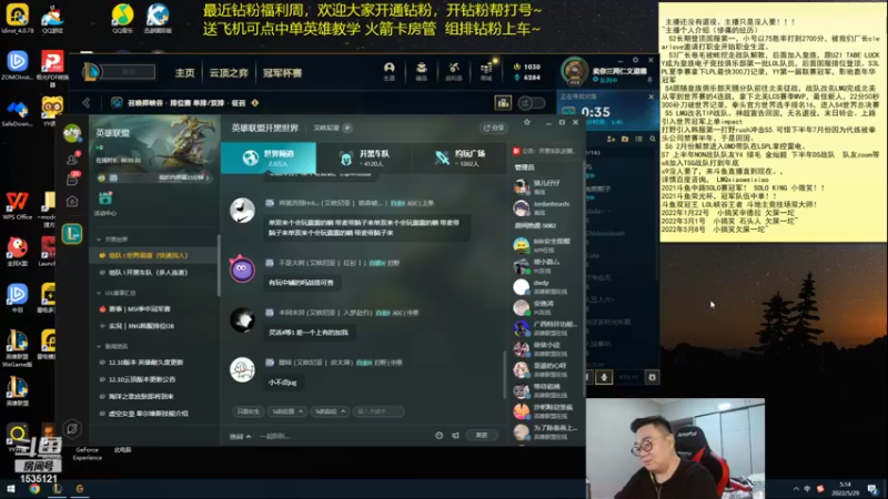 【2022-05-29 05点场】LMQ丶小搞笑：人才市场，微服食访，扮猪吃老虎~