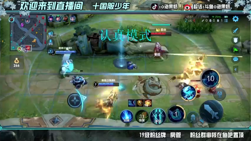 【2022-05-27 22点场】O泡果奶1111：连胜挑战赛连胜(/≧▽≦)/