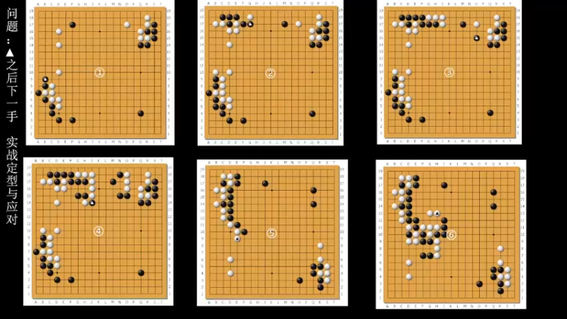 【2022-05-29 18点场】dxnbfcn：萌芽围棋教室 2022年春季班线上课程